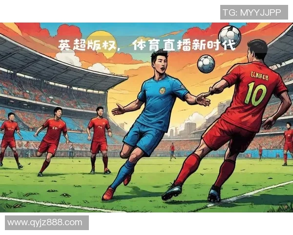 英超版权新归属揭晓谁将成为未来赛季的转播主角